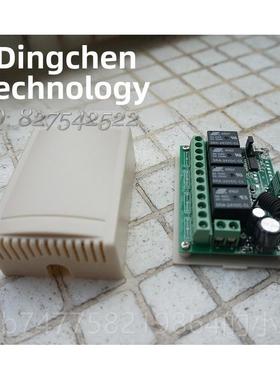 正品24000m远距离四 路关尾板无线遥控四路遥控开模块112V遥控节