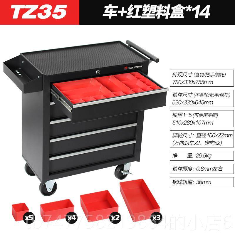 正品移坦克风工暴汽修工具车推车多功能动工具柜维修屉式组合抽具,五金/工具,工具车/便携工具推车/平板工具车,淘宝优惠券,粉丝福利购,淘宝优惠卷
