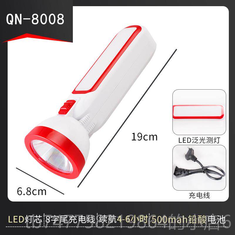正品手电筒强光家用充电学生老可携式10电W超亮户外抢可人险应急