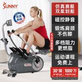 正品 美SUNNY双桨画划机家用健国身器材室内减肥静音可折叠 锻炼肩