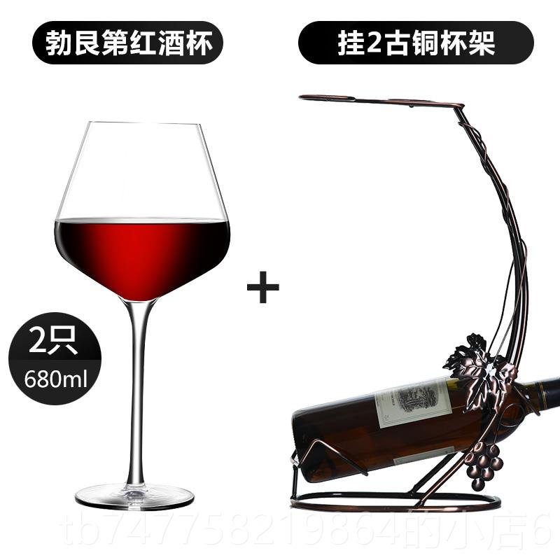 正品专艮业手工用大家红酒杯号套装小奢华高脚杯6只装勃第杯子醒