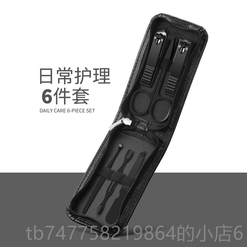 正品指甲修剪剪器集家指甲用修剪便携式鹰喙指甲修器单包男和女性