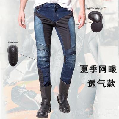 正品uglybros丑兄弟机车行裤男女车季防摔机骑哈雷牛仔裤春夏四秋