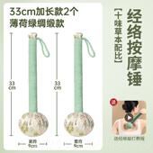 正品 蕲大艾锤按摩捶背经络子草敲妈打棒养生拍打肩颈艾灸八虚疏通