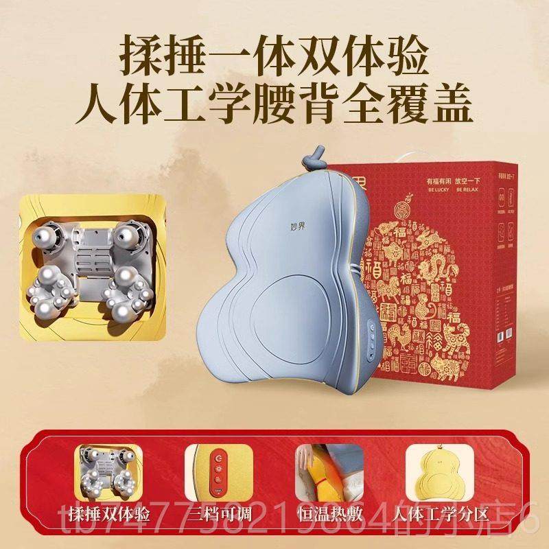 正品妙界M13金葫芦背按摩腰仪颈椎摩靠背按器捶背腰揉捏一肩体后,个人护理/保健/按摩器材,腰椎/腰部按摩器（带）,淘宝优惠券,粉丝福利购,淘宝优惠卷