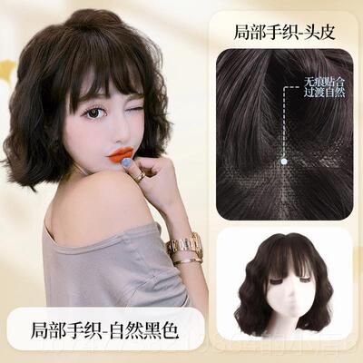 正品琪假发女短卷发空刘海泡面头隐形自然半头丸子网红英气全真发