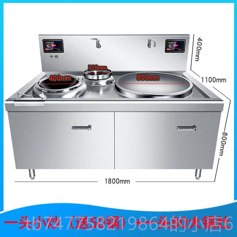 正品商电用电磁炒灶大两锅灶大功率食堂组双头大炒炉合厨房眼小炒,厨房电器,商用立式电磁炉/电陶炉,淘宝优惠券,粉丝福利购,淘宝优惠卷