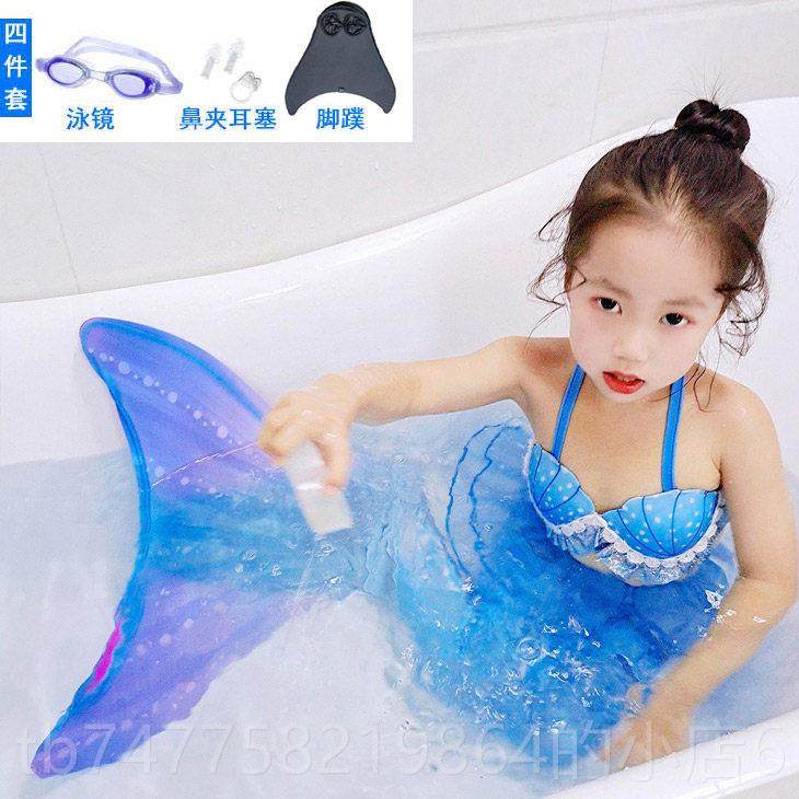 正品美鱼演出服儿童服装女童鱼尾小孩尾 巴女孩 海贝壳比人基尼边,童装/婴儿装/亲子装,儿童演出服,淘宝优惠券,粉丝福利购,淘宝优惠卷