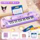 正品 儿童钢初琴能玩弹具可奏多功电子琴益智小女孩学者1一3岁宝宝
