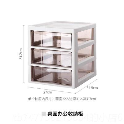 正品JEJ抽日桌本进口面收纳A盒4办公室文件整理盒多层屉式塑料储