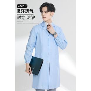 正品大褂松紧袖室口长蓝色松紧袖医生白服隔离衣实验医学生专工用