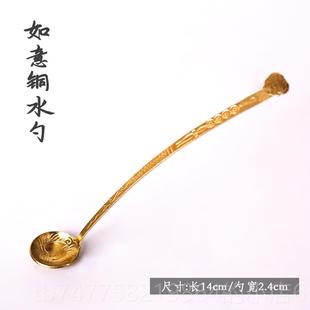 正品逸兴斋铜勺滴加水滴研磨墨条砚台加水水丞水盂铜勺子小文房四