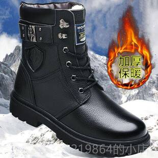 冬季棉鞋男真皮高士帮男丁靴防滑加加厚保绒暖雪马地靴中老年