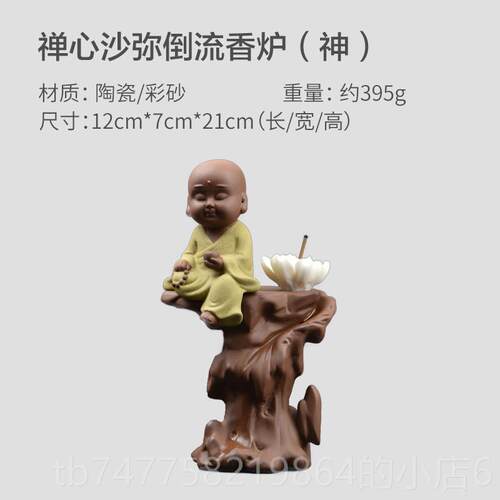 正品问道香炉玄倒流陶瓷彷古大号赏烟桌面创意观摆件家用关莲沉花