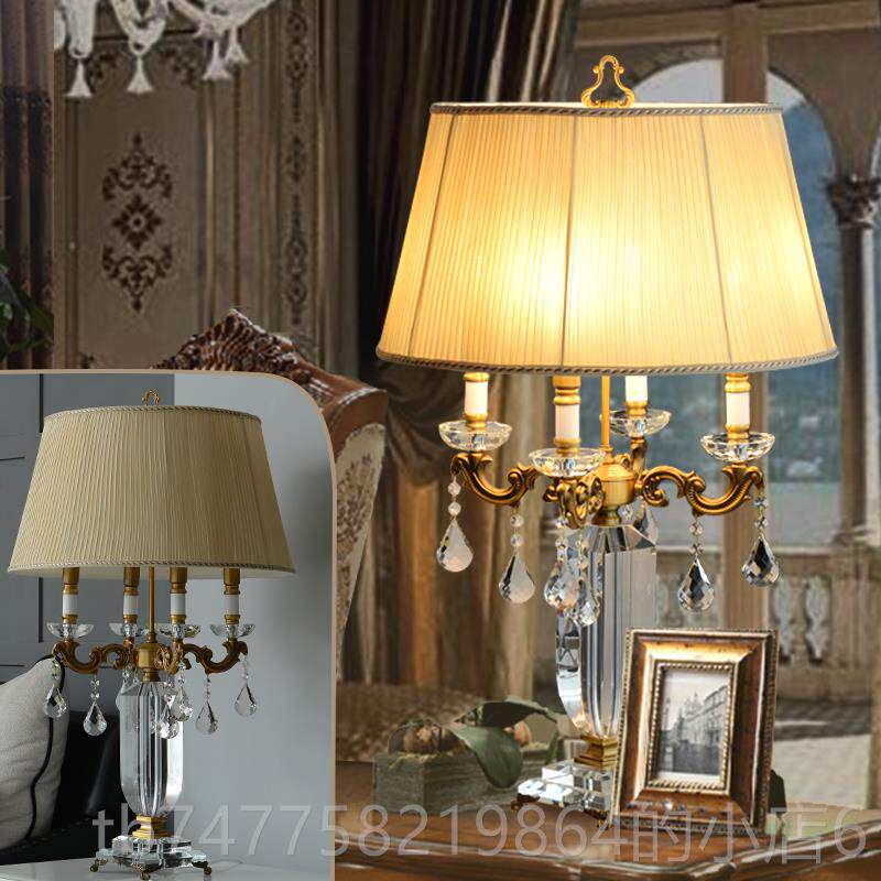 正品厅沙旁大灯高级感客美式复古欧式高端发台奢华水晶主卧室床头
