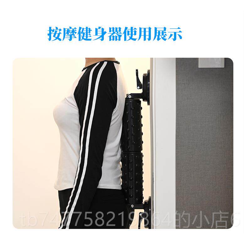 正品家用户外壁摩挂式腰背按摩器老年人内健身锻材炼器室背部腰部