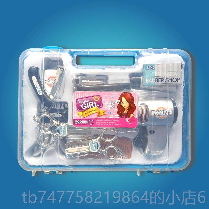 正品家男孩子理髲玩具亲子互动 真剪彷发工具儿 童扮家酒玩具套组,玩具/童车/益智/积木/模型,过家家玩具,淘宝优惠券,粉丝福利购,淘宝优惠卷