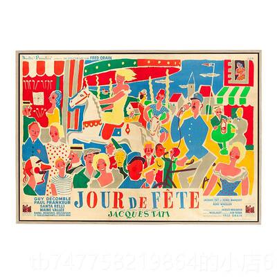 正品港画 OU五R-DE-FETE彩缤纷治愈摆件小众壁画手人物合照装饰绘