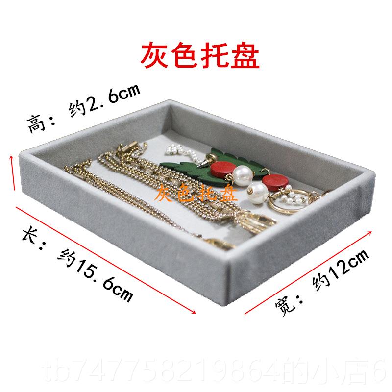 正品皮绒布首子饰展示台珠宝饰品盒纳盘手项炼表收耳针展示珠宝店