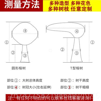 正品商场型模拟樱花树花许愿树日式室内外装园林绿春化饰品大假树