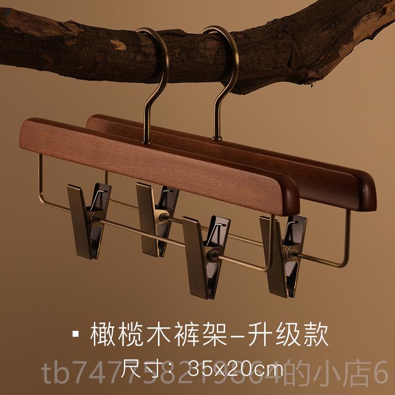 正品痕倍町实衣家用挂衣服架木架质无衣挂衣撑西装大衣木架服装店