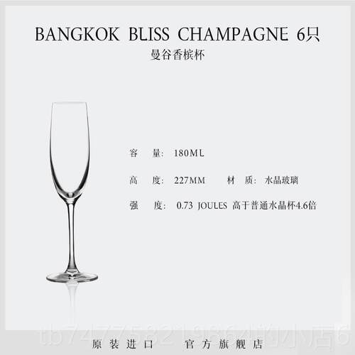 正品杯Lucaris原装进口值水晶商玻璃杯葡萄酒高脚高颜轻奢家用用