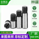 gb87835钢8.8级一字开槽无头螺纹圆柱销外螺纹定位圆柱销质量保证