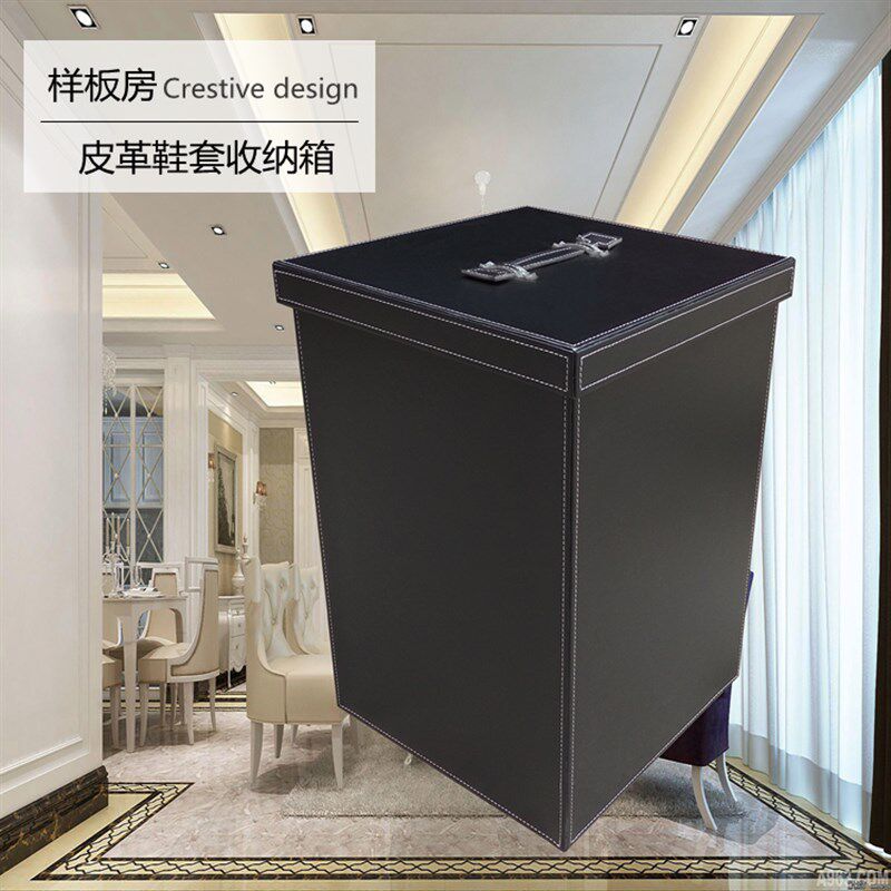 高档皮革样板间鞋套箱回收筐别墅样板房售楼处收纳箱储物框脏衣桶