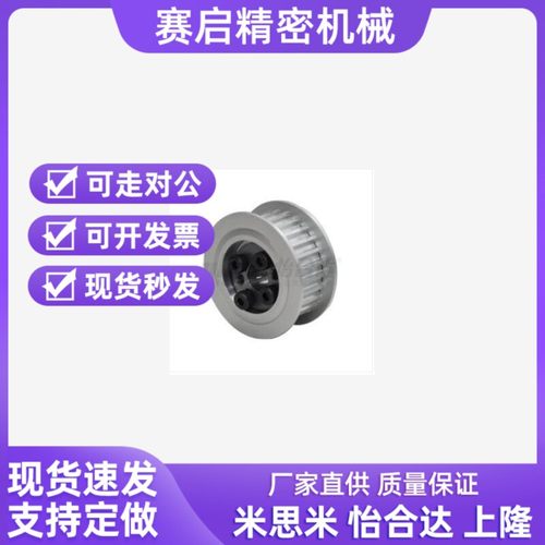 怡和达 ECH51-T10150-15-E-d12 免键同步带轮T10型 齿距10.0