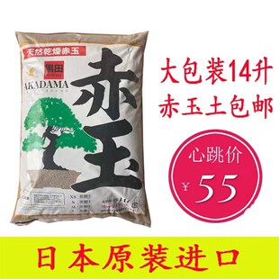 大包装特惠18斤小颗粒 爬宠 铺面 纯赤玉土是改良土质 介质营养土