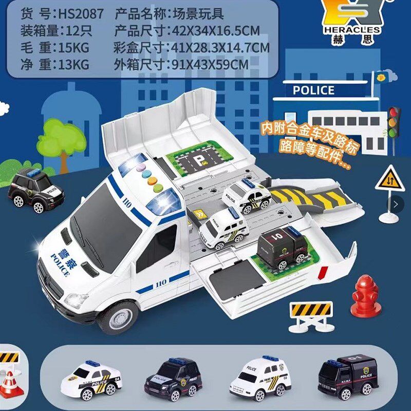 赫思儿童变形救护车移动总部可收纳轨道警车惯性车声光男孩玩具车