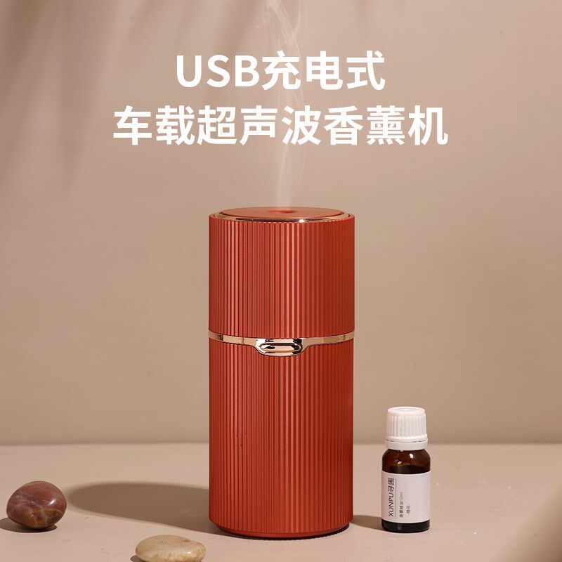 车载香薰机雾化超声波USB智能扩香精油专用便携式家用卧室,生活电器,香薰机/多功能香氛机/自动加香机,淘宝优惠券,粉丝福利购,淘宝优惠卷