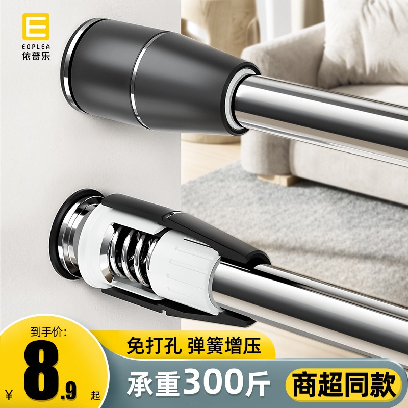 伸缩杆免打孔杆卫生间晾衣架收缩不锈钢挂衣杆浴帘杆晾衣杆窗帘杆