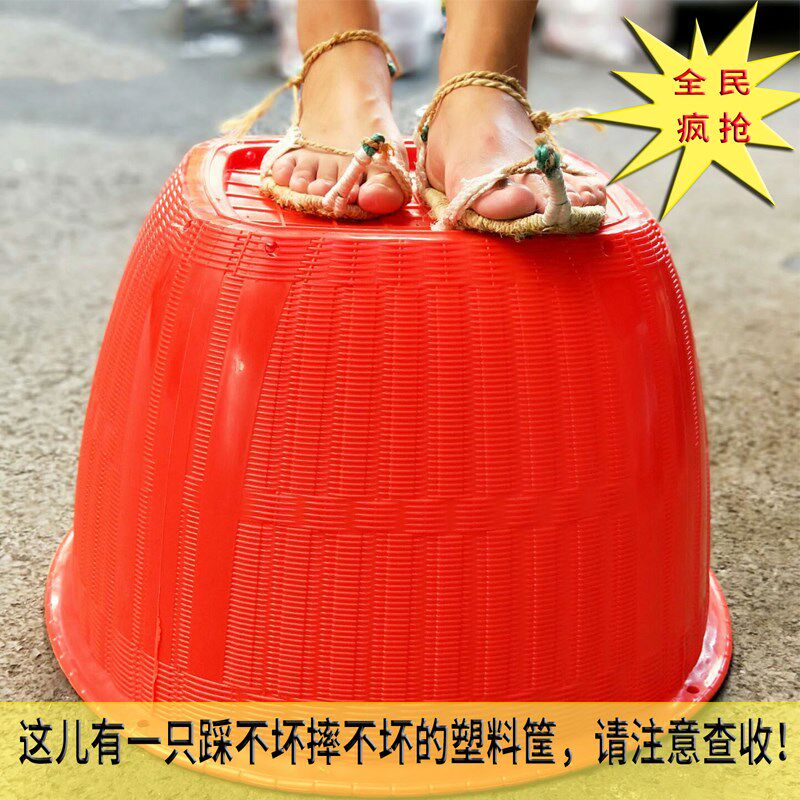 塑料箩筐大号仿竹编洗菜筐 塑料加厚花盆 特厚水果筐粮食筐喜事筐,收纳整理,收纳箱,淘宝优惠券,粉丝福利购,淘宝优惠卷