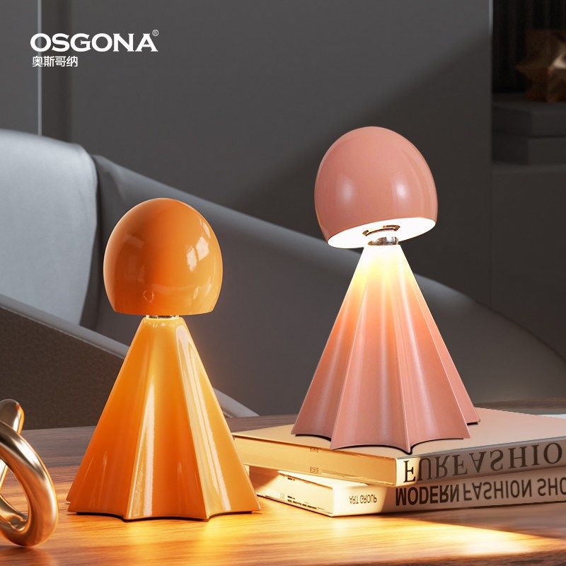 【品牌工厂】奥斯哥纳桌面装饰摆件卧室床头灯高级氛围小夜灯漫游,家装灯饰光源,装饰台灯,淘宝优惠券,粉丝福利购,淘宝优惠卷