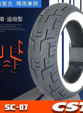 新款正新sc07白边胎 110/120/130/70-12半热熔踏板摩托车真空轮胎