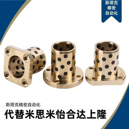 无油衬套OFR03-d16-d20-d25-d30-L20-L25-L30-L35-L40-L50-L60