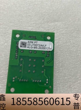 03-J70072/A/LF.议价