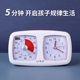 歌珊 静音时间管理器可视化计时器儿童早教学习自律倒计定时闹钟