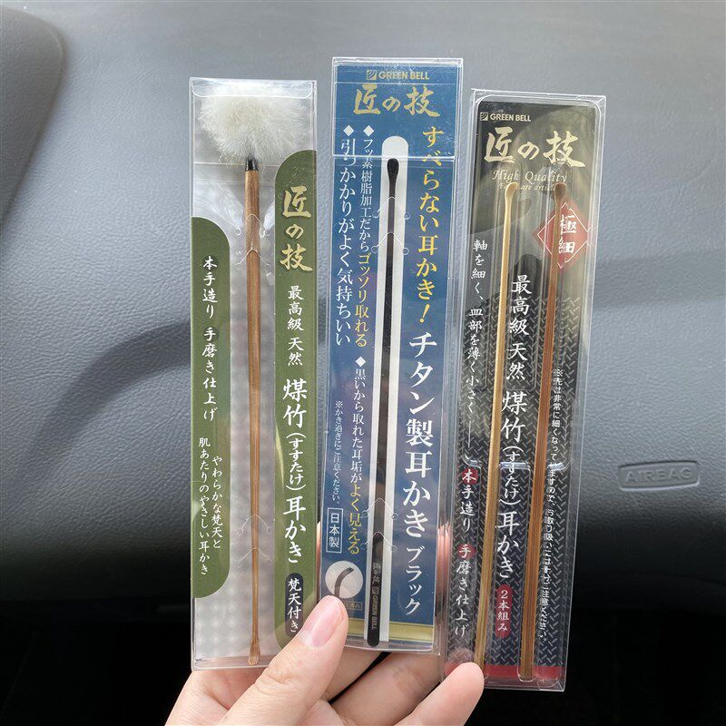 超薄长柄匠之技挖耳勺采耳工具竹子挖耳勺耳扒全竹木专业耳挖勺