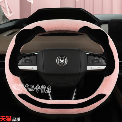 专用长安univ方向盘套2022改装冬季短毛绒手把套汽车用品内饰装饰