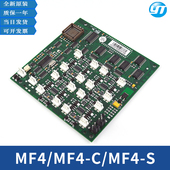C方长芯片 蒂森MF4电梯配件轿厢按钮通讯扩展板MF4 MF4