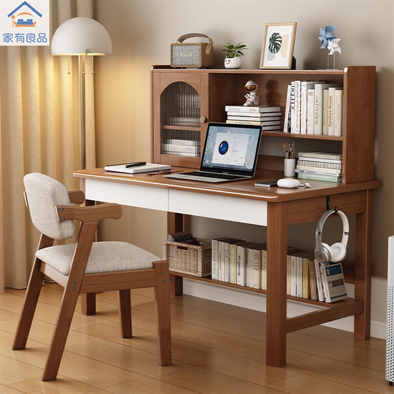 实木书桌书架一体简约卧室办公桌学生学习桌写字桌带抽屉电脑桌
