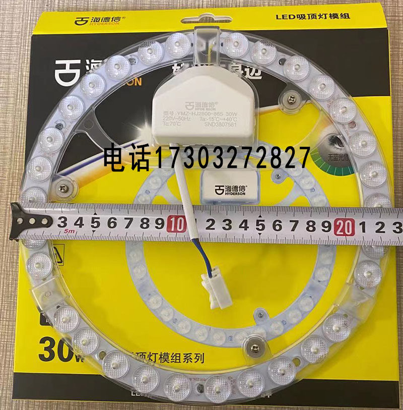 海德信LED灯泡超亮节能吸顶光源替换灯芯灯管圆形贴片灯贴家用,家装灯饰光源,LED球泡灯,淘宝优惠券,粉丝福利购,淘宝优惠卷