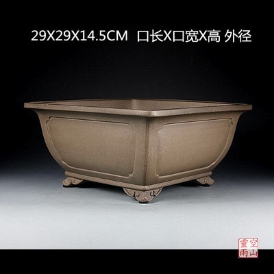 精品直销 宜兴紫砂盆景花盆全手工仿古 29公分四方形乌泥临水悬崖