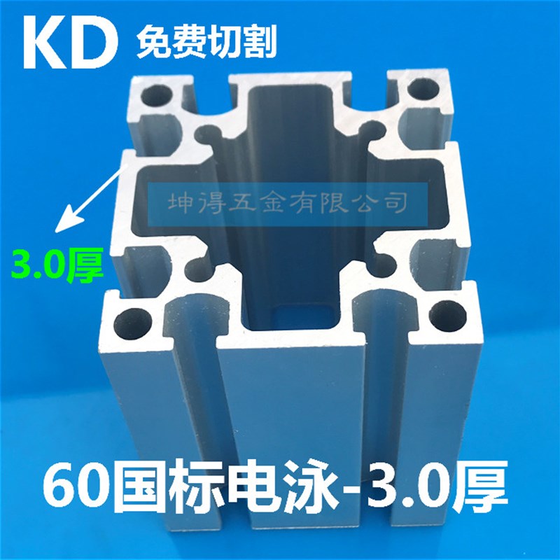 工业铝型材6060国标 流水线铝型材3.0厚 重型铝材/机架框架