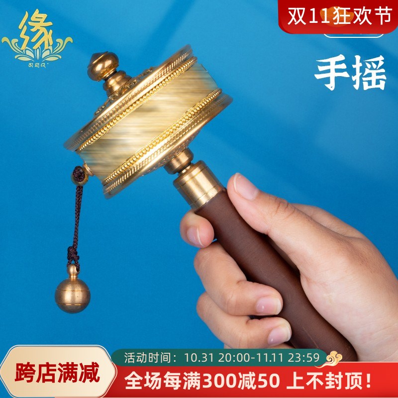 手摇转金筒藏式合金家用装饰品摆件西藏转轮手持绿度母文殊转金桶