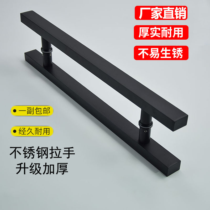 不锈钢方管磨砂黑色玻璃门大拉手 浴室实木门加长2米把手大门扶手