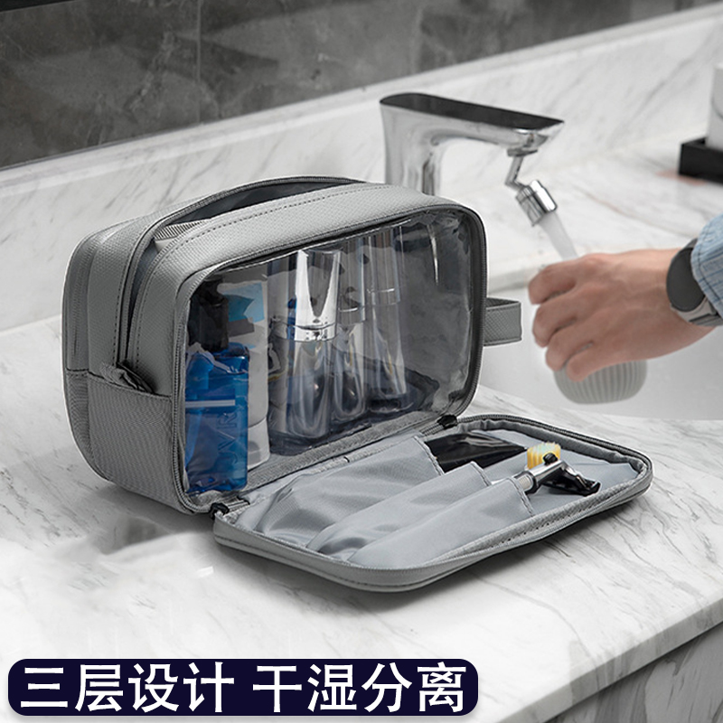 洗漱包干湿分离旅行男士出差收纳袋女化妆用品2024新款高档运动包