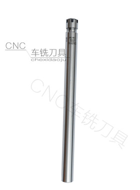 钻铣床深孔深腔加工用直柄刀柄C12/C16-ER弹性筒夹本体延长加长杆